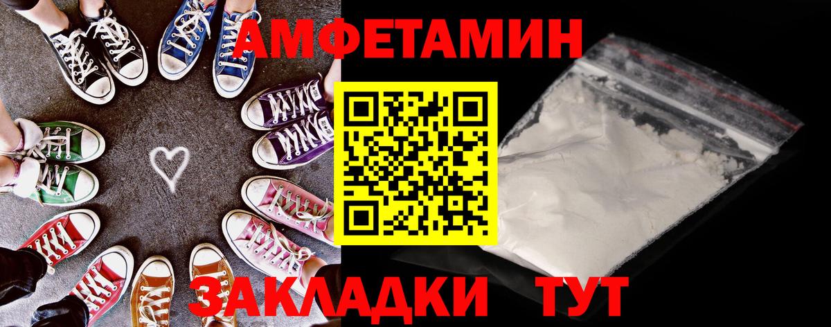 Севастополь  Амфетамин  Вход с VPN  АМФ 98% 