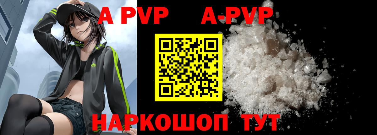 Мефедрон   NBOMe  МАРИХУАНА  МЕФ  МЕТ  Севастополь  Вход с VPN  COCAIN  ГАШИШ 