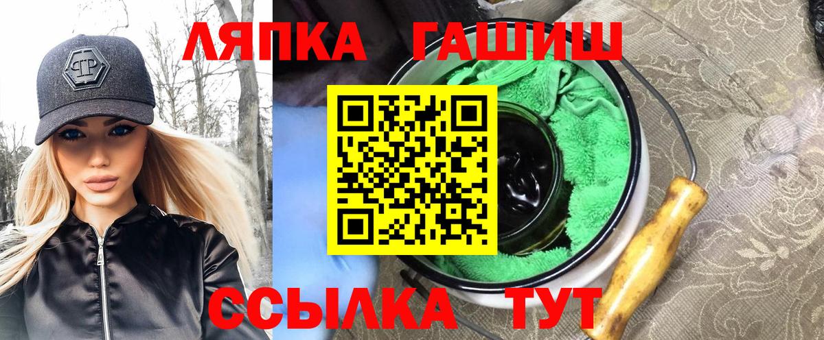 Конопля Севастополь