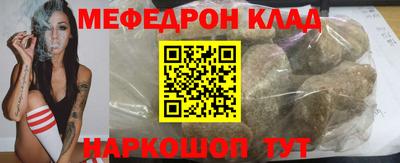 мяу мяу мука Северобайкальск