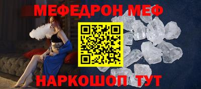 спайс Свободный