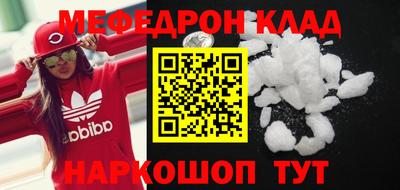 спайс Свободный