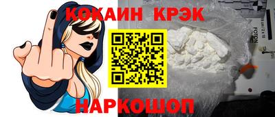 мет Севастополь