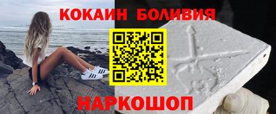 мяу мяу мука Северобайкальск