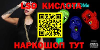мет Севастополь