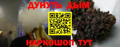мет Севастополь