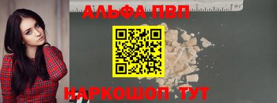 мет Севастополь