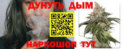 мет Севастополь