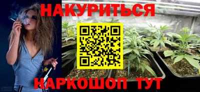 мет Севастополь
