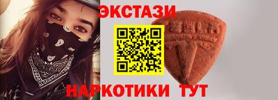 мет Севастополь