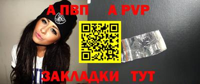 мяу мяу мука Северобайкальск