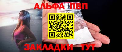 спайс Свободный
