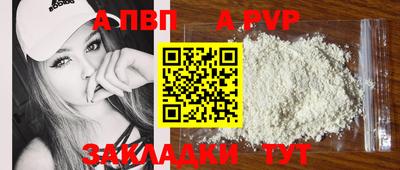мяу мяу мука Северобайкальск