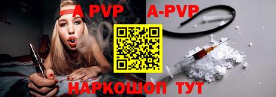 мет Севастополь