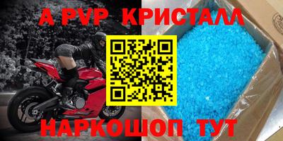 мяу мяу мука Северобайкальск
