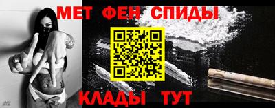 мет Севастополь