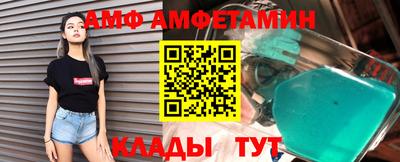 спайс Свободный