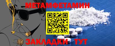 мяу мяу мука Северобайкальск