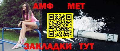 мяу мяу мука Северобайкальск