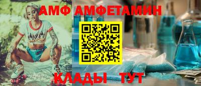 спайс Свободный
