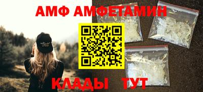 мет Севастополь