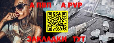 спайс Свободный