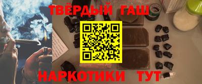 мет Севастополь