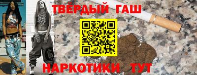 мяу мяу мука Северобайкальск