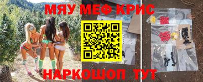 мяу мяу мука Северобайкальск