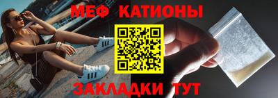 мет Севастополь