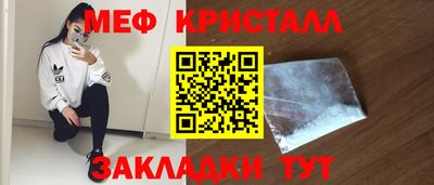 мет Севастополь