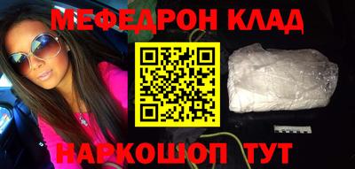 мет Севастополь