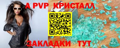 спайс Свободный