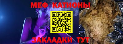 спайс Свободный