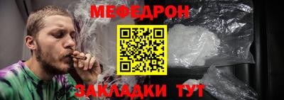 спайс Свободный