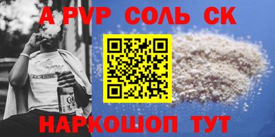 мяу мяу мука Северобайкальск