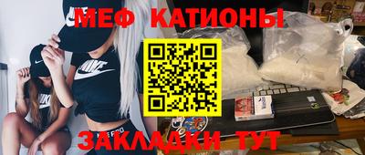 мет Севастополь
