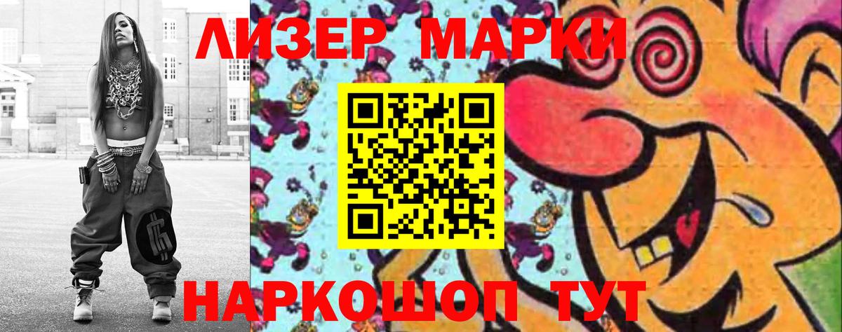 Лсд 25 экстази кислота  Вход с VPN  ЛСД экстази  hydra онион  Севастополь 