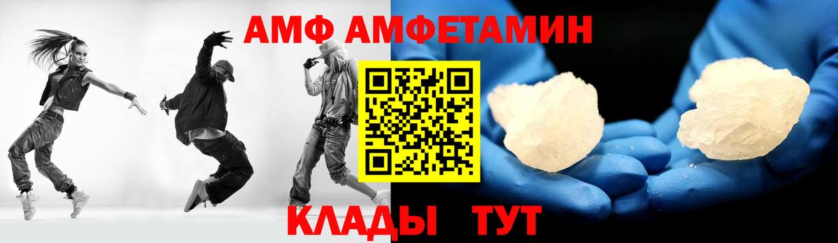 Севастополь  Первитин мет  Первитин мет  Вход с VPN 