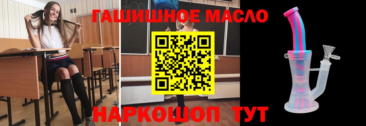ТГК вейп Севастополь