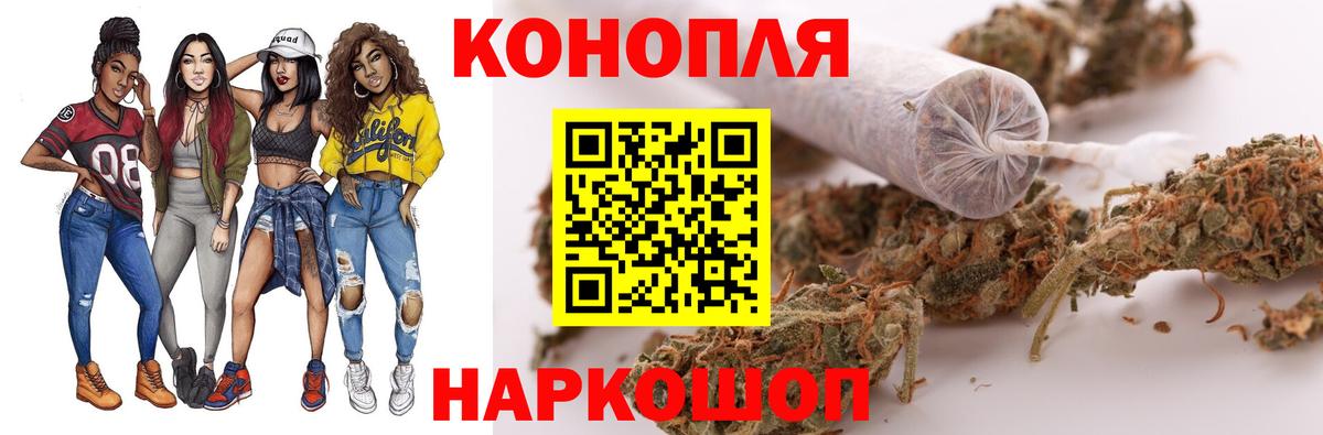 Конопля план Севастополь