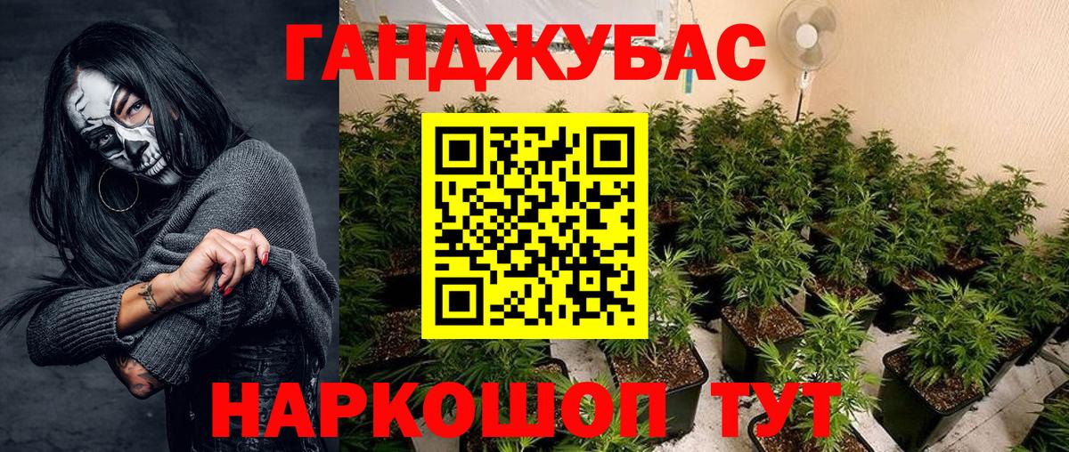 Шишки марихуана LSD WEED  Канабис SATIVA & INDICA  Марихуана OG Kush  Вход с VPN  Севастополь 